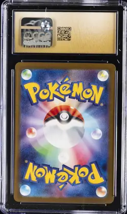2025 POKEMON JAPANESE MEGA DREAM EX #223 MEGA EELEKTROSS EX CGC 10 PRISTINE - Image 2