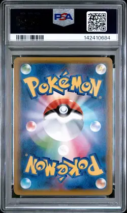 2019 POKEMON JAPANESE SUN & MOON GG END #032 GARCHOMP & GIRATINA GX PSA 10 - Image 2