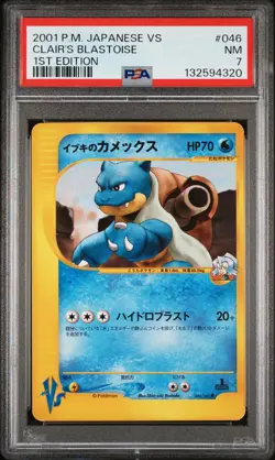 2001 POKEMON JAPANESE VS 1ST EDITION #046 CLAIR'S BLASTOISE PSA 7 - Image 1