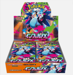 Pokemon Card Game MEGA Expansion Pack Inferno X Booster Box Sealed Japanese - Image 1