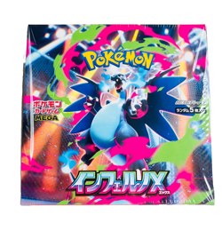 Pokemon Card Game MEGA Expansion Pack Inferno X Booster Box Sealed Japanese - Image 2