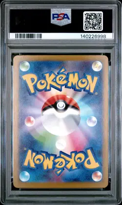 2025 POKEMON JAPANESE MEGA DREAM EX MEGA ATTACK RARE #231 MEGA SCRAFTY EX PSA 10 - Image 2