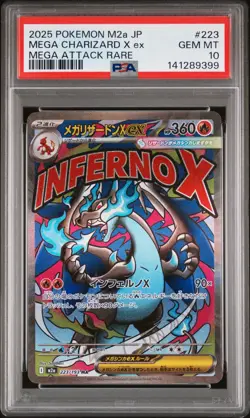2025 POKEMON JAPANESE MEGA DREAM EX ATTACK RARE #223 MEGA CHARIZARD X EX PSA 10 - Image 1