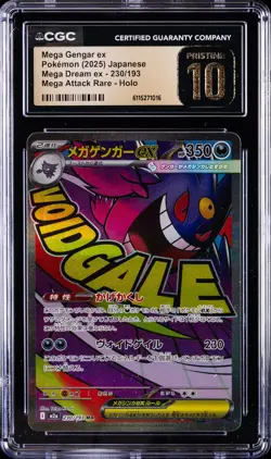 2025 POKEMON JPN MEGA DREAM EX ATTACK RARE #230 MEGA GENGAR EX CGC 10 PRISTINE - Image 1