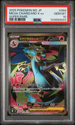 2025 POKEMON JAPANESE M2-INFERNO X SUPER RARE #094 MEGA CHARIZARD X EX PSA 10 - Image 1