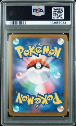 2025 POKEMON JAPANESE MEGA DREAM EX SPECIAL ART RARE #241 MEGA SCRAFTY EX PSA 9 - Image 2