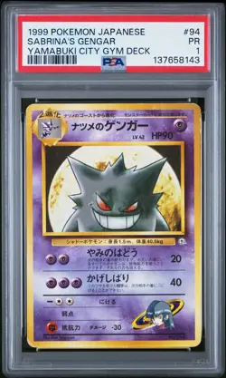 1999 POKEMON JAPANESE YAMABUKI CITY GYM DECK #94 SABRINA'S GENGAR PSA 1 - Image 1