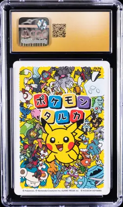 2025 POKEMON TARUKA SQUIRTLE CGC 10 PRISTINE - Image 2