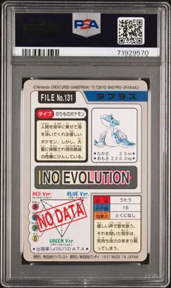 1997 POCKET MONSTERS CARDDASS #131 LAPRAS PSA 10 - Image 2
