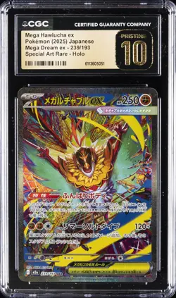 2025 POKEMON JAPANESE MEGA DREAM EX SAR #239 MEGA HAWLUCHA EX CGC 10 PRISTINE - Image 1