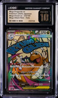 2025 POKEMON JPN MEGA DREAM MEGA ATTACK RARE MEGA DRAGONITE EX CGC 10 PRISTINE - Image 1