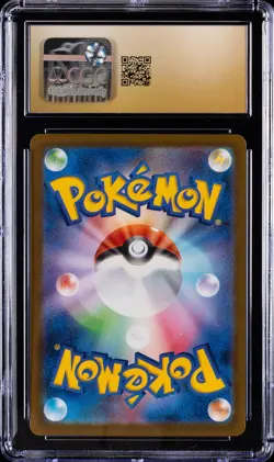 2025 POKEMON JPN MEGA DREAM MEGA ATTACK RARE MEGA DRAGONITE EX CGC 10 PRISTINE - Image 2