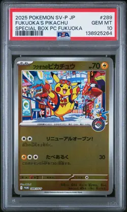 2025 POKEMON JPN POKEMON CENTER FUKUOKA PROMO #289 FUKUOKA'S PIKACHU PSA 10 - Image 1