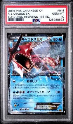 2015 POKEMON JPN XY RAGE OF THE BROKEN HEAVENS 1ST EDITION GYARADOS EX PSA 10 - Image 1