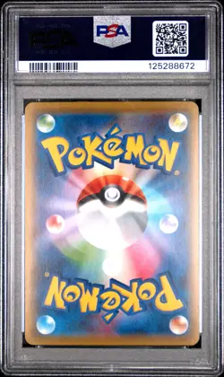 2015 POKEMON JPN XY RAGE OF THE BROKEN HEAVENS 1ST EDITION GYARADOS EX PSA 10 - Image 2