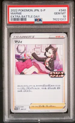 2022 POKEMON JAPANESE S PROMO EXTRA BATTLE DAY #340 MARNIE PSA 10 - Image 1