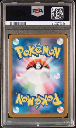 2022 POKEMON JAPANESE S PROMO EXTRA BATTLE DAY #340 MARNIE PSA 10 - Image 2