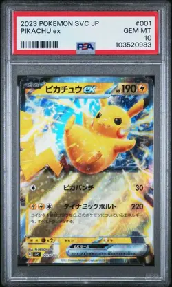 2023 POKEMON JAPANESE SVC #1 PIKACHU EX PSA 10 JP #001 - Image 1
