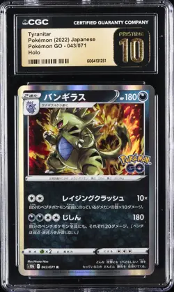 2022 POKEMON JPN POKEMON GO HOLO #043/071 TYRANITAR CGC 10 PERFECT - Image 1