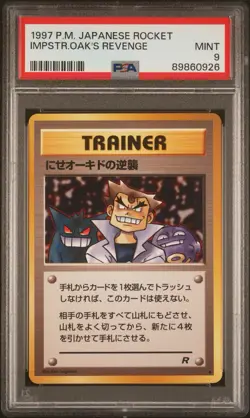 1999 Pokemon Japanese Rocket IMPOSTER OAK'S REVENGE PSA 9 - MINT! - Image 3