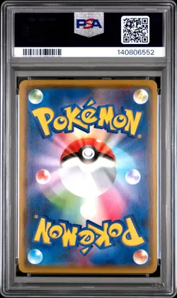 2020 POKEMON JPN SWORD & SHIELD AMAZING VOLT TACKLE #084 SNORLAX-HOLO PSA 10 - Image 2