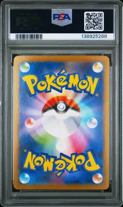 2025 POKEMON JAPANESE PROMO POKEMON CENTER FUKUOKA #289 FUKUOKA'S PIKACHU PSA 10 - Image 2