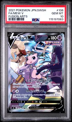 2021 POKEMON JAPANESE SWORD & SHIELD FUSION ARTS #106 FULL ART/MEW V PSA 10 - Image 1