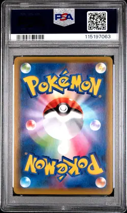 2021 POKEMON JAPANESE SWORD & SHIELD FUSION ARTS #106 FULL ART/MEW V PSA 10 - Image 2