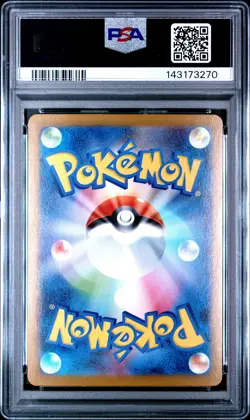 2025 POKEMON JAPANESE MEGA SYMPHONIA SPECIAL ART RARE MEGA GARDEVOIR EX PSA 10 - Image 2