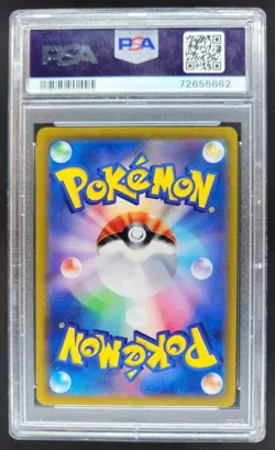 2023 Pokemon Scarlet & Violet ex JP Penny Super Rare #100/078 PSA 9 NE - Image 2
