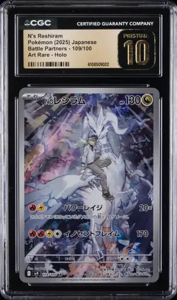 2025 POKEMON JAPANESE BATTLE PARTNERS ART RARE #109 N'S RESHIRAM CGC 10 PRISTINE - Image 1