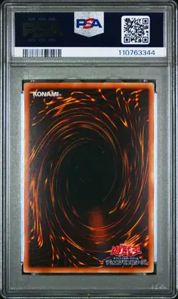 2008 YU-GI-OH! JAPANESE YAP1-ANNIVERSARY PACK #JP007 BUSTER BLADER PSA 10 - Image 2