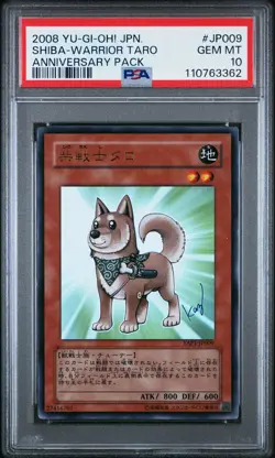 2008 YU-GI-OH! JPN YAP1-ANNIVERSARY PACK #JP009 SHIBA-WARRIOR TARO PSA 10 - Image 1