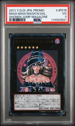 2011 YU-GI-OH! JPN PROMO SHONEN JUMP MAGAZINE MAGI MAGI MAGICIAN GAL PSA 3 - Image 1
