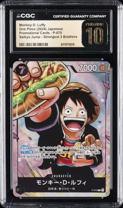 2024 ONE PIECE PROMO JPN STRONGEST 3 BROTHERS MONKEY D. LUFFY CGC 10 PRISTINE - Image 1