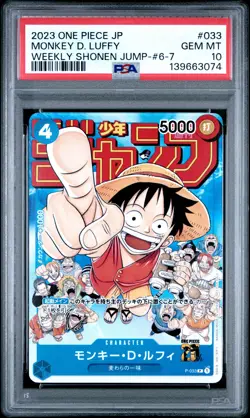 2023 ONE PIECE JPN PROMOS WEEKLY SHONEN JUMP-ISSUE 6-7 MONKEY D. LUFFY PSA 10 - Image 1