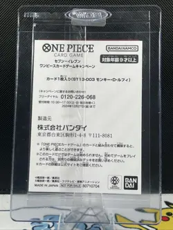 Monkey D. Luffy ST13-003 Seven Eleven One Piece Japanese Promo SEALED (1179) - Image 2