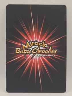 Caesar Clown Boost Rare Holo One Piece Miracle Battle Carddass - Image 2