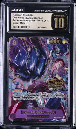 2025 ONE PIECE JPN 3RD ANNIV SET SUPER RARE KATAKURI CHARLOTTE CGC 10 PRISTINE - Image 1
