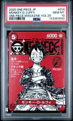 2025 ONE PIECE JAPANESE PROMOS MAGAZINE VOL.20 #014 MONKEY D. LUFFY PSA 10 - Image 1
