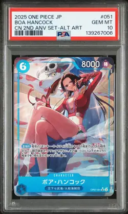 2025 ONE PIECE JPN CHINA 2ND ANNIVERSARY SET ALTERNATE ART BOA HANCOCK PSA 10 - Image 1
