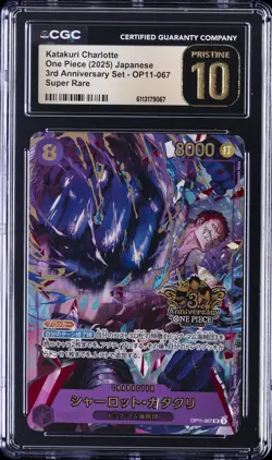 2025 ONE PIECE JPN 3RD ANNIV SET SUPER RARE KATAKURI CHARLOTTE CGC 10 PRISTINE - Image 1