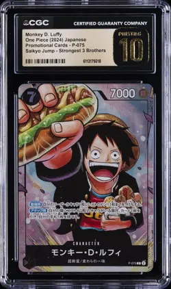 2024 ONE PIECE JAPANESE SAIKYO JUMP PROMO #P-075 MONKEY D LUFFY CGC 10 PRISTINE - Image 1