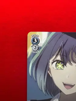 Oshi no ko OSK/S107-068 RR Akane Kurokawa Perfect Trace Weiss Schwarz JP My Star - Image 3