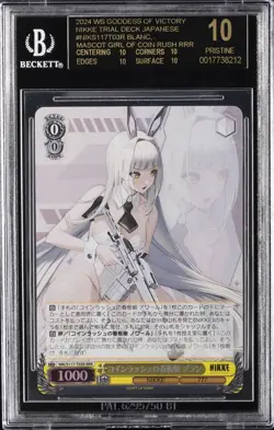 2024 WEISS SCHWARZ JAPANESE MASCOT GIRL OF COIN RUSH RRR BGS 10 BLACK LABEL - Image 1