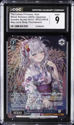 2025 WEISS SCHWARZ JAPANESE SNEAKER BUNKO VOL.2 THE LONELY PRINCESS, AYLA CGC 9 - Image 1