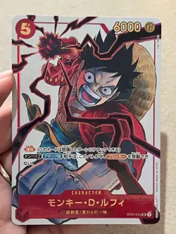 Monkey D. Luffy SR ST01-012 Weekly Jump Vol. 19 Promo ONE PIECE Card Japanese NM - Image 1