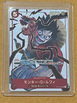 Monkey D. Luffy SR ST01-012 Weekly Jump Vol. 19 Promo ONE PIECE Card Japanese NM - Image 3