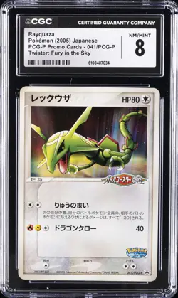 2002 POKEMON PCG-P PROMO CARDS JAPANESE TWISTER: FURY IN THE SKY RAYQUAZA CGC 8 - Image 1