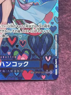 One Piece Card Boa Hancock SR OP07-051 OP09 SP PAR Emperors in the New World - Image 5